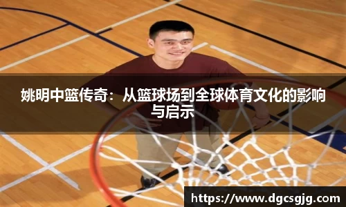 beat365体育中国官方网站