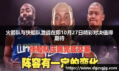 beat365体育中国官方网站